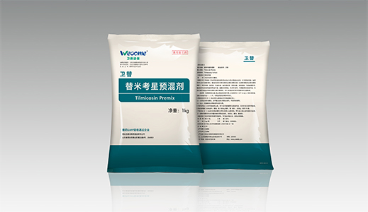 衛替—替米考星預混劑20%